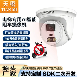 门禁考勤系统;其他门禁考勤;电子巡更系统