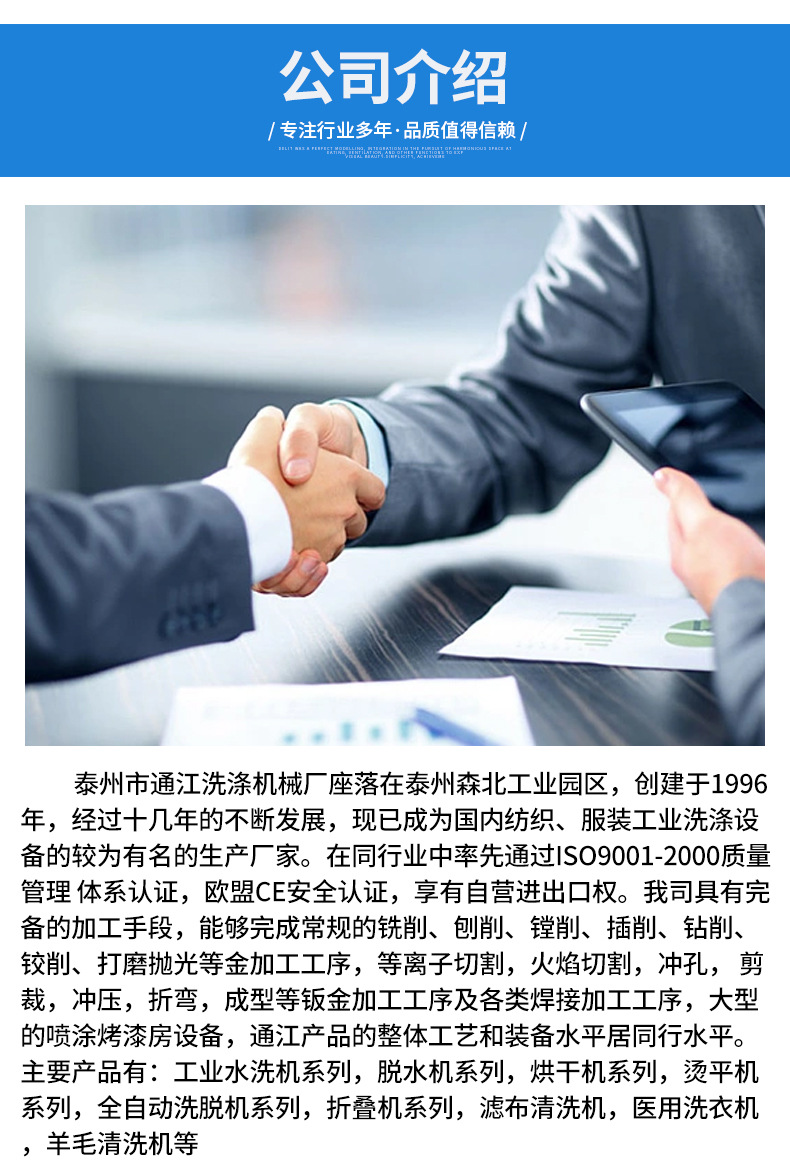 详情_13