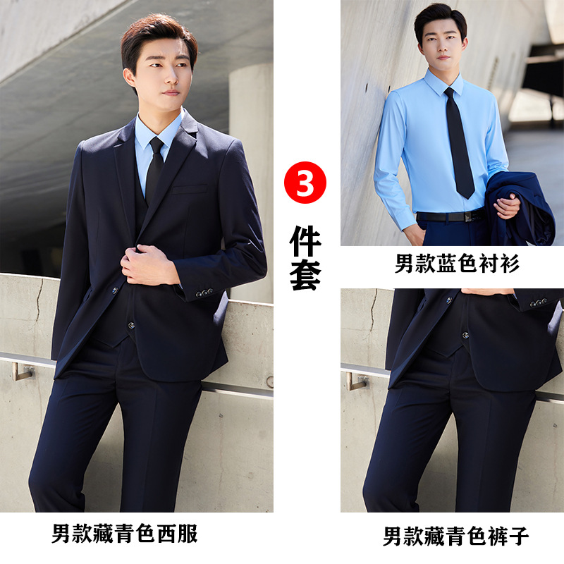 남자 네이비 세트 + 바지 + 파란색 셔츠