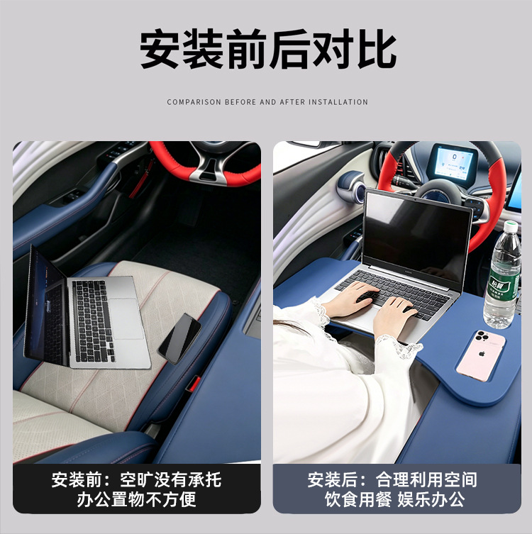 2026 BYD Yuan PLUS special small table board 22-24 car-mounted foldable computer table and tray modification accessories