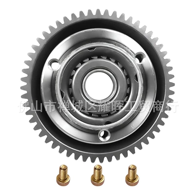 Nb300 Cbs300 Overrunning | Other drive systems - vento-250nitrox-250-clutch-56t