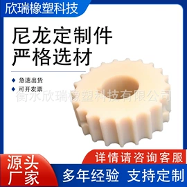 工农业塑料;其他塑料制品;工业橡胶