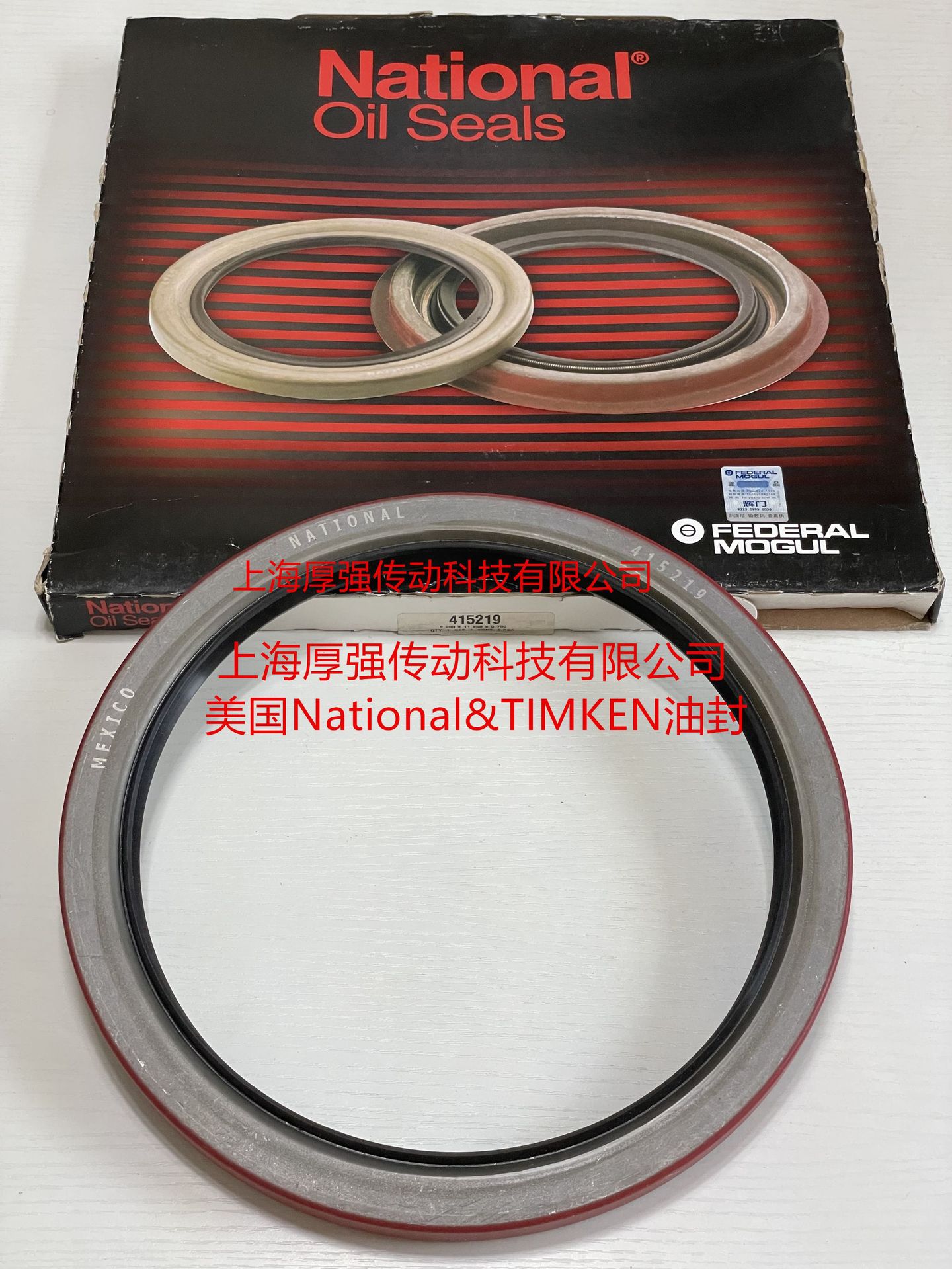 美国NATIONAL415219 MEXICO铁姆肯TIMKEN415219USA英制外铁壳油封