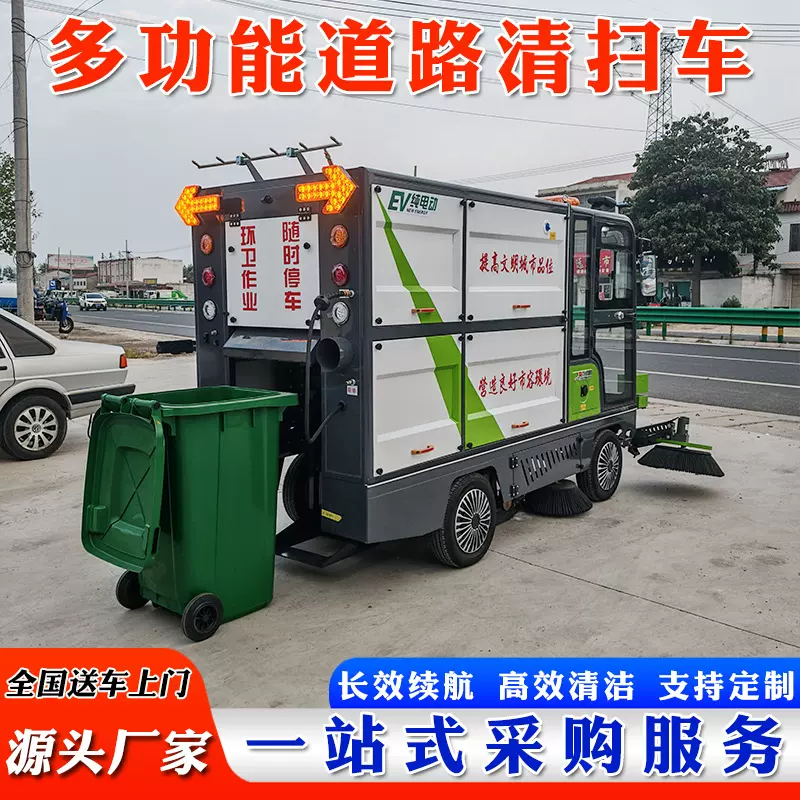 后挂桶电动扫地车生产厂家 跨境外贸新能源清扫车 驾驶式扫地车
