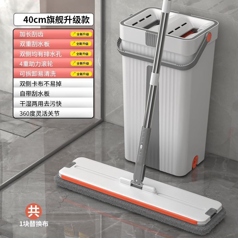 Perezoso trapeador doméstico sin manos plano rotación trapeador
