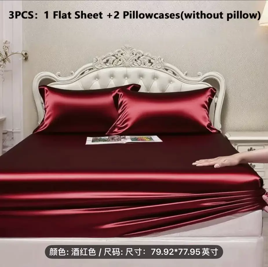 temu跨境外贸专供油光缎面凉感纯色仿真丝色丁床笠套装三件套床罩