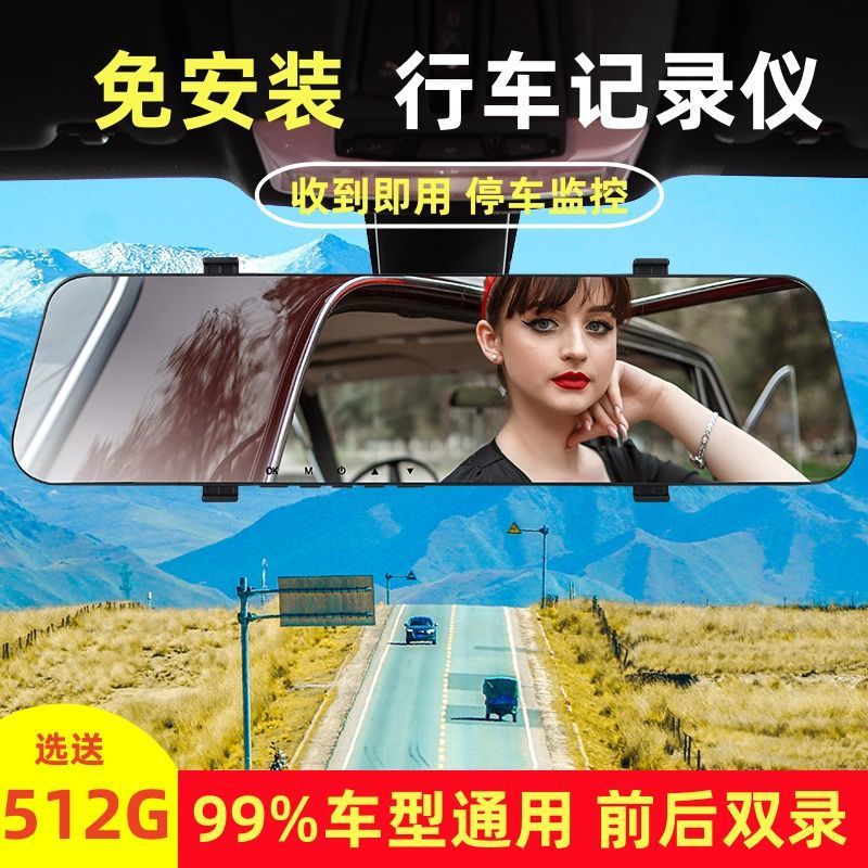 ドライブレコーダー 新型 2025年 設置不要 前後デュアルレンズ 360度ループ録画 逆転映像 ナイトビジョン