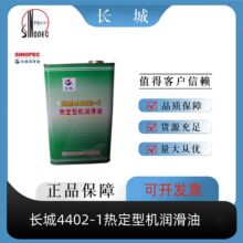 �L��4402-1�ᶨ�͙C�����͹��I�ߜ�朗l�͙Cе��Ʒ�C�����l�F؛