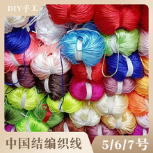 �Ї��Y5̖6̖7̖�n���z������K���������Ь�����K��diy�������l