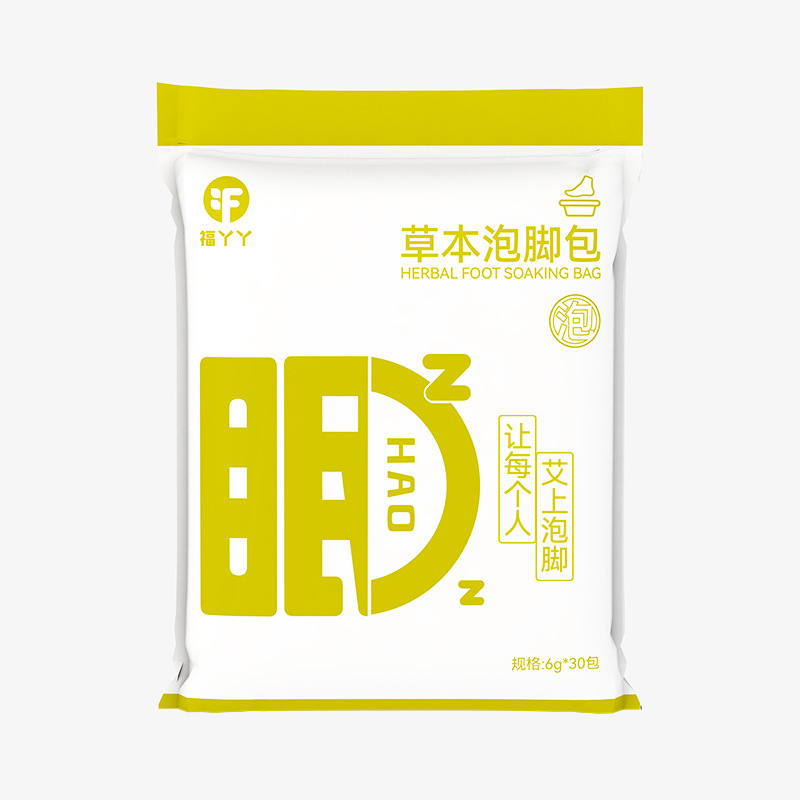 福の女の子は足を浸して艾草を浸して足の薬を包んで本物の材料の家庭の草本を浸して足の粉を浸してメーカーの卸売りを包みます。|undefined