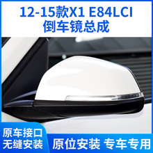 ����12-15���X1���Ӿ��ܳ�X1������ȫ�������۵����⾵�ܳ�E84