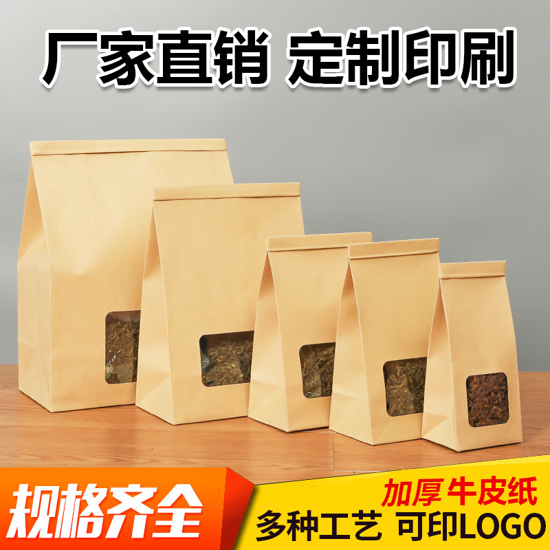 Pack