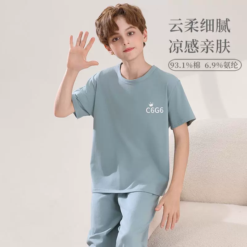 儿童睡衣春秋莱卡男童宝宝夏季薄款居家服套装长袖长裤空调服卡通