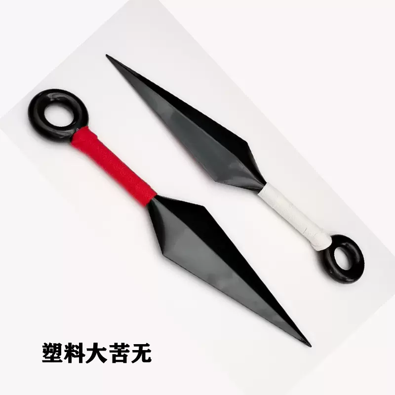 动漫周边 木叶 塑料苦无 飞镖套装 手里剑 四代目 朱戒指现货批发