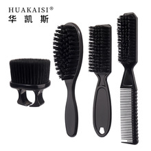 批发梳刷套装胡须清洁男士美发刷泡沫刷胡子鬓角刷理发扫发廊碎发