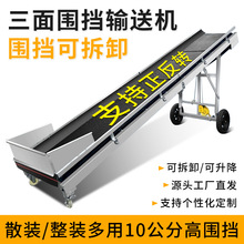 升降式散料输送机草料颗粒输送机可拆卸折叠输送带装车卸货皮带机