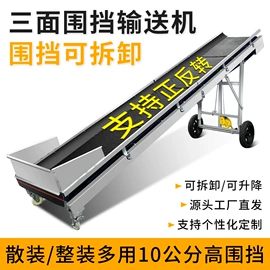 输送机;畜牧养殖机械;加料机