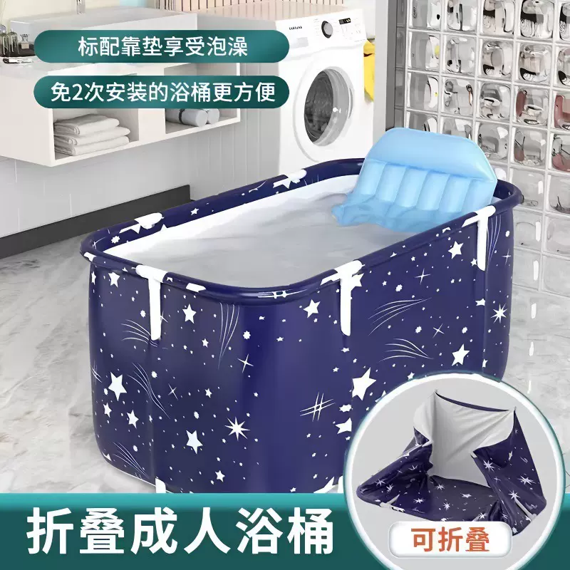 情侣双人浴桶大人折叠加热沐浴洗澡桶家用坐浴盆全身浴缸成人神器