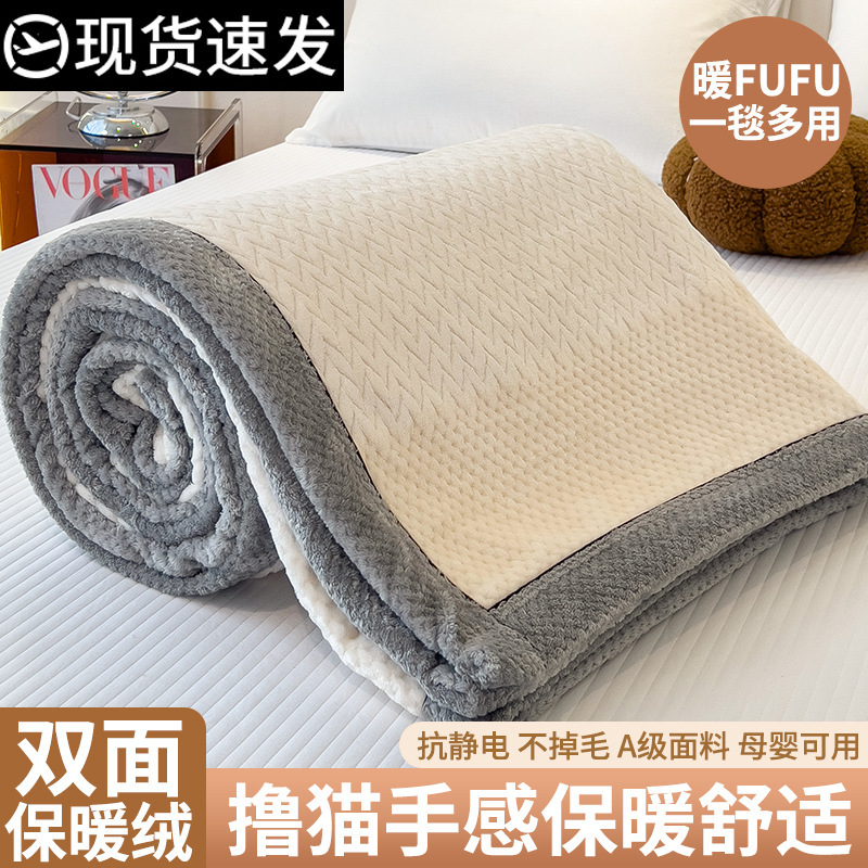 Leche de coral mantas de lana de invierno franela pequeña manta cama de oficina siesta almuerzo mantas de sofá