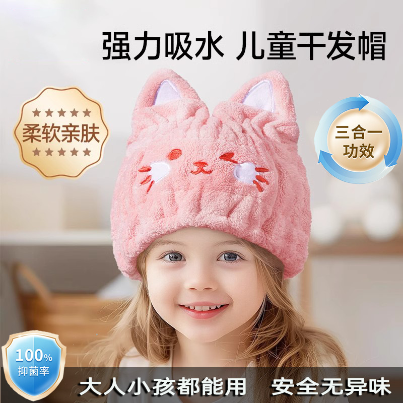 加厚儿童干发帽吸水超强速干女童干发浴帽子头发毛巾宝宝洗头头巾