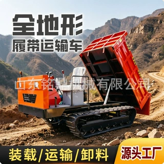 履带式运输车大型爬山虎山地自卸液压翻斗车农用果园工程木材搬运