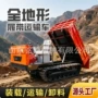 山地果园履带式液压运输车
