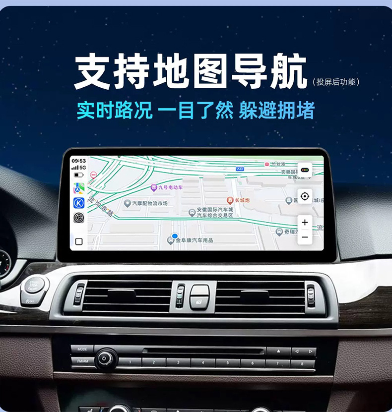 Linux-based central control system with large-screen navigation, suitable for upgrading the infotainment system in BMW 1, 2, 3, and 4 Series models (F30, F31, F33, F36)