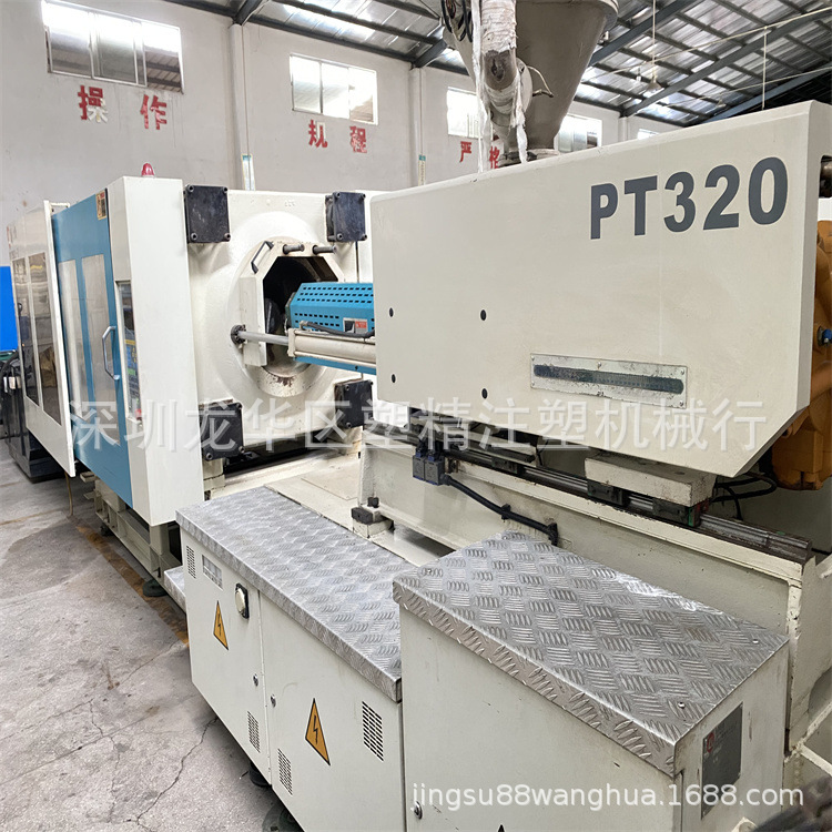 力劲320吨注塑机 原装伺服 机器 96成新 塑精机械二手价出售