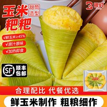 ����S���]����Ͳ�������ΰ����������r�����δּZ��ʳ���Ʒʳ��