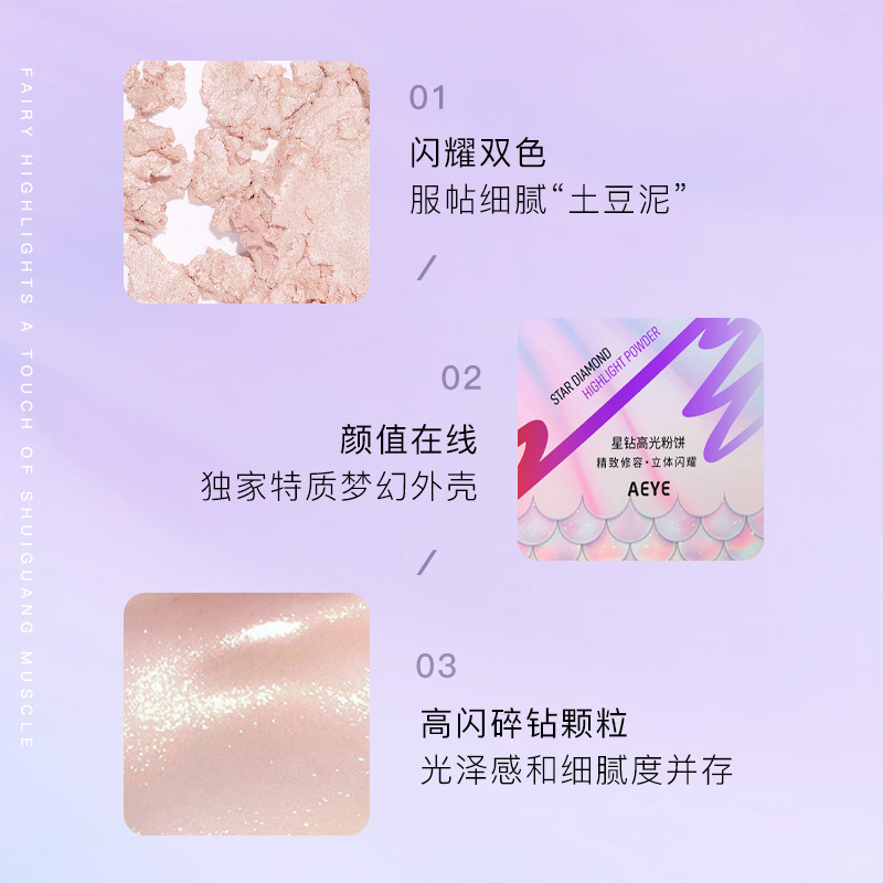 AEYE colorido Alta Luz Reparación de sombra de ojos natural Desnudo Maquillaje brillo puré de patata color natural sombra de ojos en polvo placa