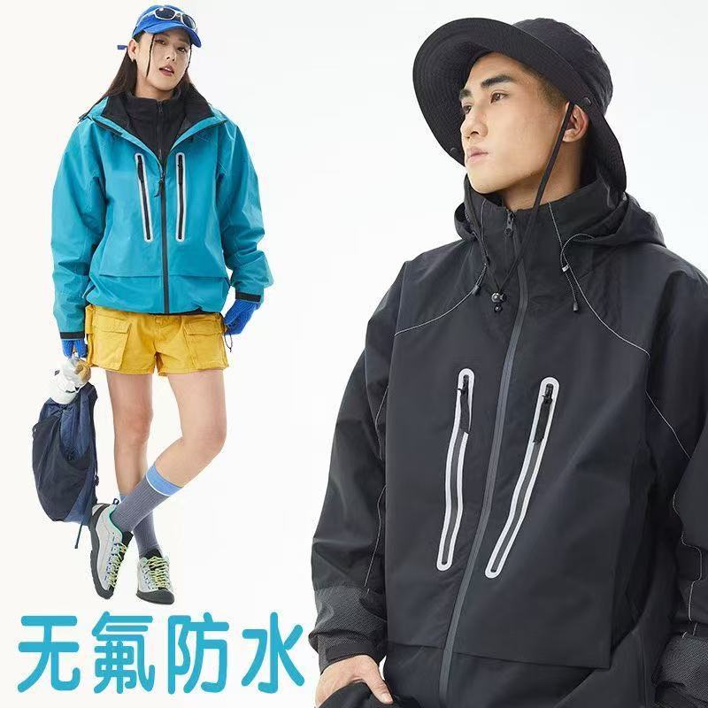 无氟防水冲锋衣男三合一冲锋衣女宽版时尚潮流徒步骑行防风外套