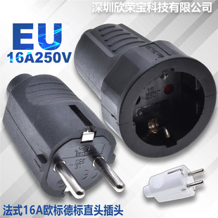 16A��ˮ�˚WҎ��ʽ�Ӿ����^ CEE7���_˹�n���W�˚Wʽ4.8�A�_PVC