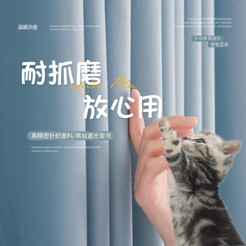 Double-Sided Anti-Cat Scratch Bathroom Household Privacy Curtain Without Punching Door Curtain Room Blocking