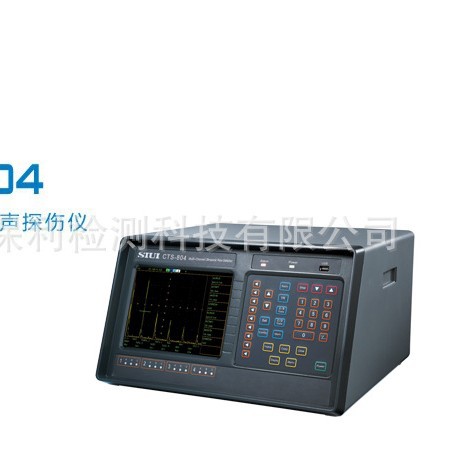 【厂家正品代理】CTS-804多通道数字超声探伤仪 量大优惠