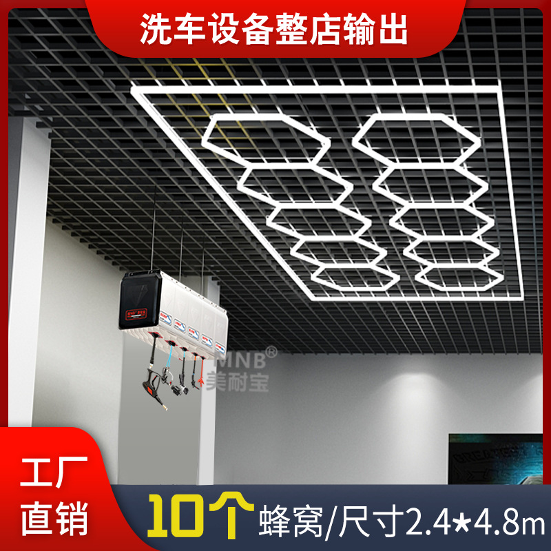 10구 벌집형 (또는 10구 벌집 모양) 사이즈: 2.4*4.8