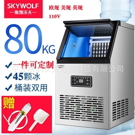 空调扇;制冰机;大功率风扇