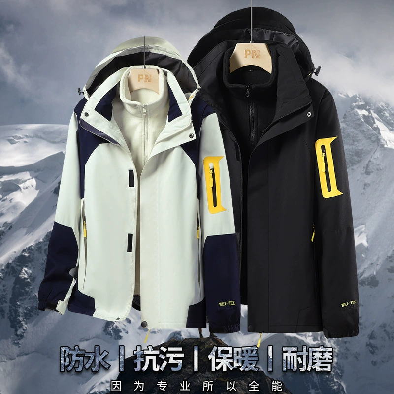 Уличная пикантная одежда Водонепроницаемая ветровка «Три в одном» для родителей и детей Съемная утолщенная осенне-зимняя куртка для альпинизма Модный бренд