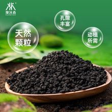 黑色火山岩天然颗粒多肉植物铺面石营养土水族造景过滤砂盆栽植料
