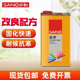 汽车涂料;玻璃胶;清洗/养护剂