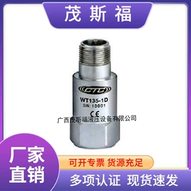 其他行业专用;电磁阀;气缸