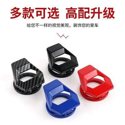 Other Automotive Interior Supplies, Car One-Touch Start Protection