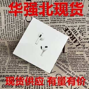 Коробка для наушников AirPods Pro 2–4 поколение