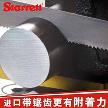 ����ʩ̩���M��M42�p����1790*13*0.65/0.5��|�и�C���Î�䏗l