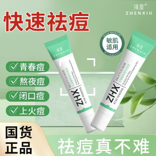 ����ˮ�������ݱ����o�]�ڷ۴̵�����ӡ�տsë�׿�����˪���l