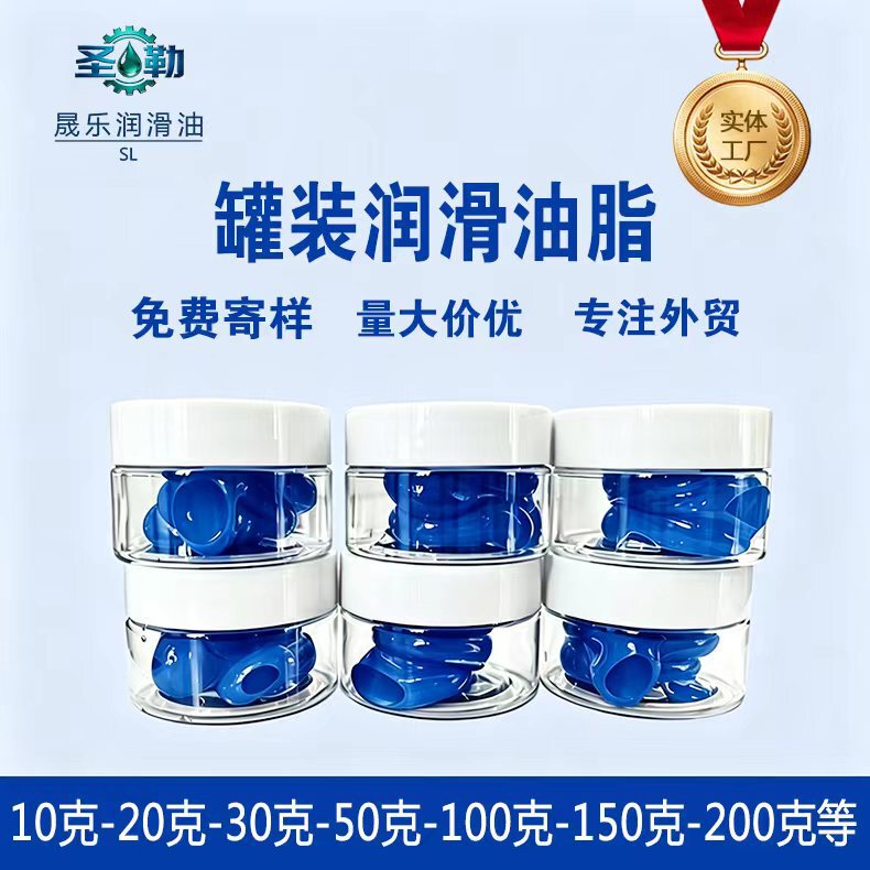 Blue High-Temperature Lubricating Grease, High-Temperature Resistant High-Speed Bearing Grease
