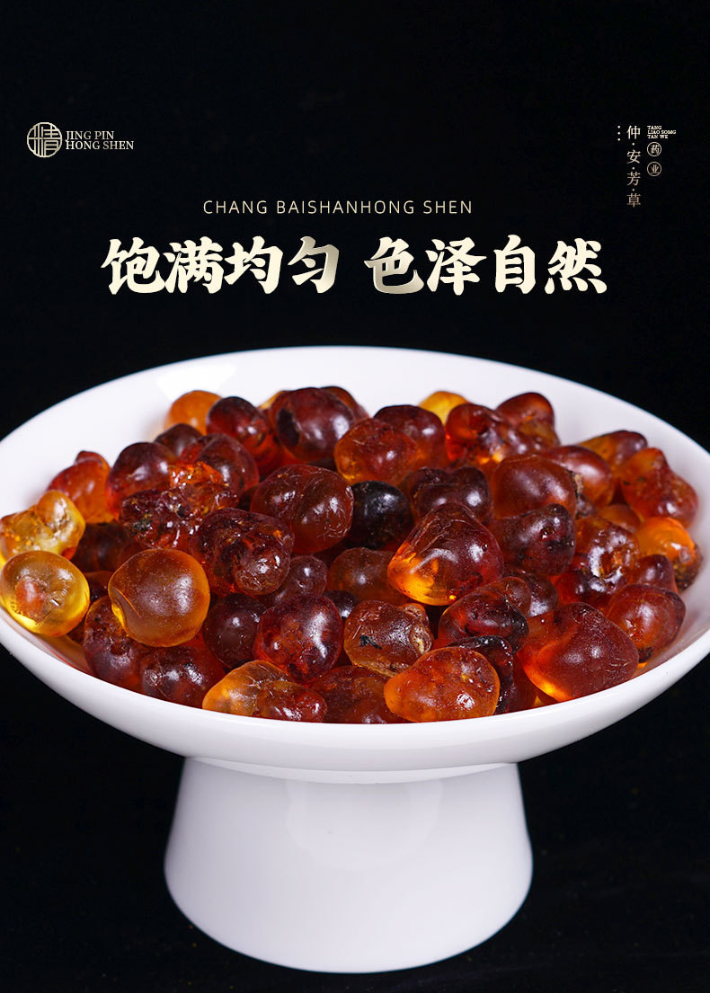 Peach Gum (Prunus persica Resin) — Machine-Polished Large Granules, 500g Bulk Food Herb specifications