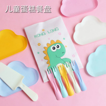 包邮 蛋糕餐具 餐盘组合 一次性刀叉盘 纸袋装 儿童餐具 派对