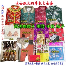 �·�ʮ���X���깝��Ʒ�·�һ���ޱ�Ů���¼���ȫ���ļ���������