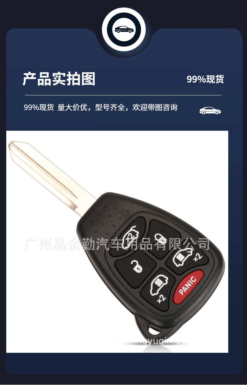 OHT692427AA for Jeep/Dodge Straight Board Remote Control Car Key 315mhz ID46 pcf7941