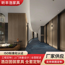 酒店别墅标间全套一站式家具全套工程设计五星级酒店固装家具供应